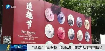 手持一片海，浮游城市間 當水母成為日用雜品