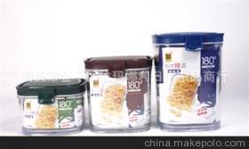 一掀一按，輕松閉合 1100ml緊口密封罐，您的理想促銷禮品與家居助手